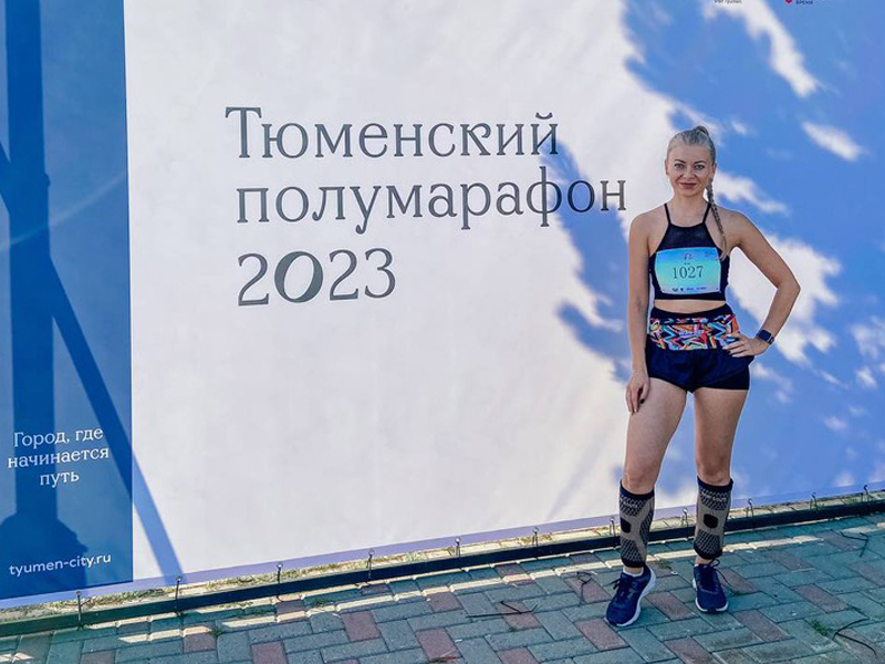Спорт - это вторая жизнь! Тюмень